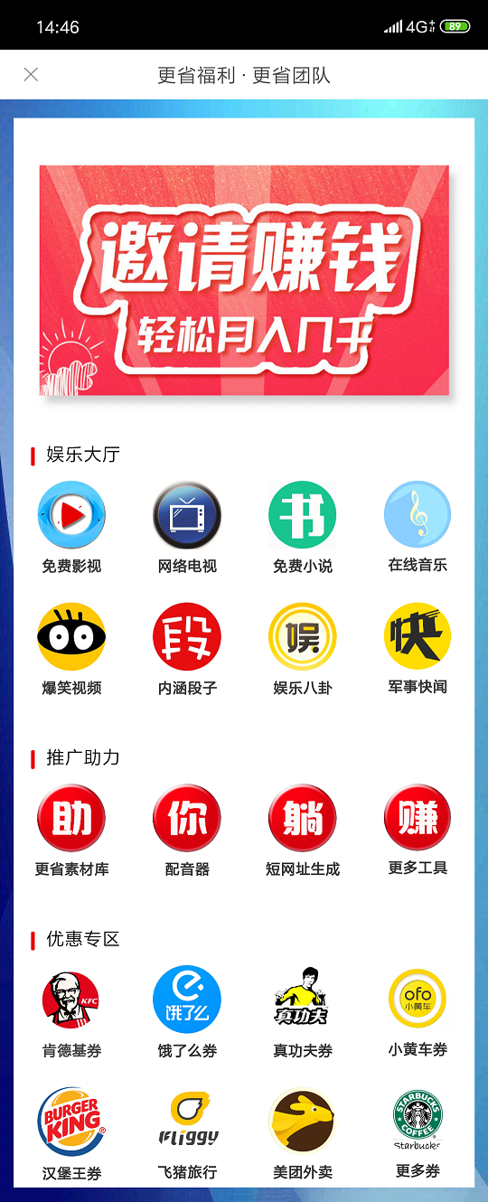 更省banner资源网站