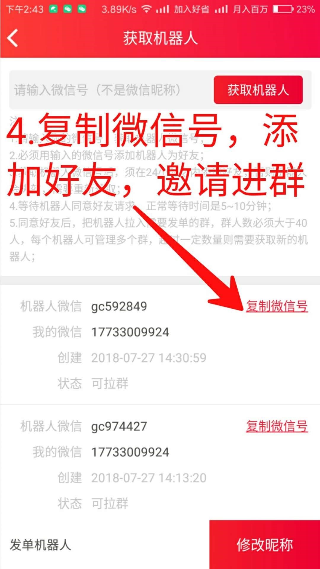 云发单使用指南